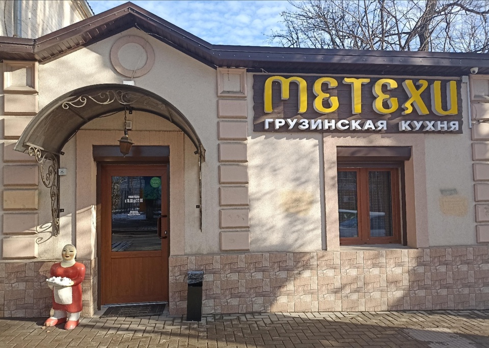 Метехи - Пятигорск