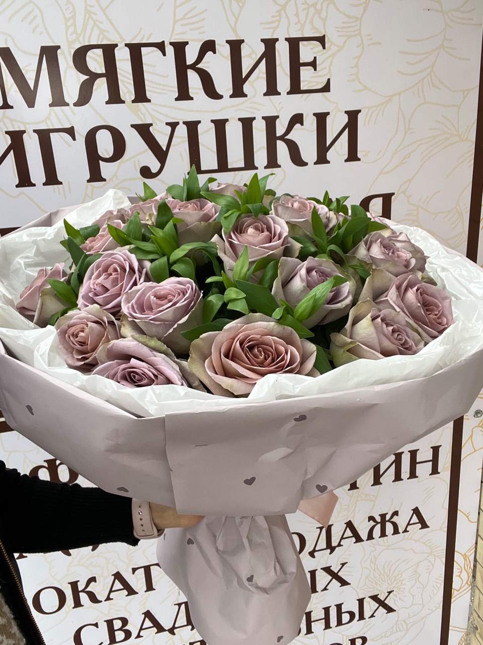 Розы - 4 500 ₽, заказать онлайн.