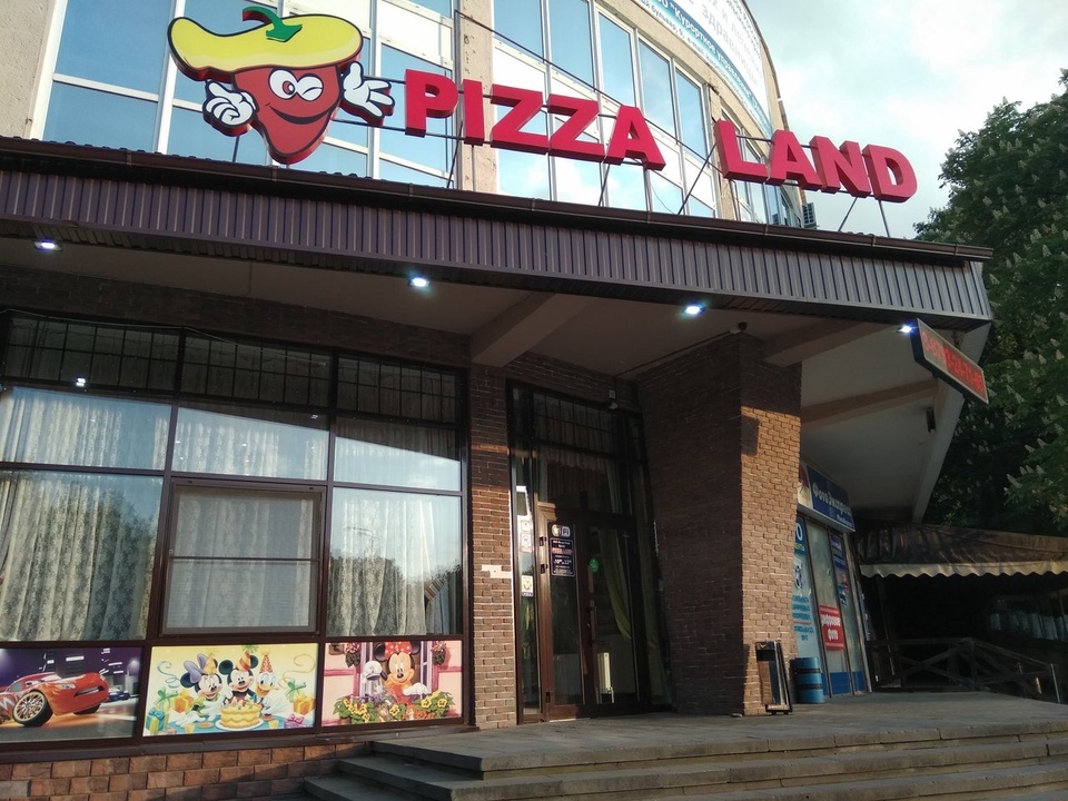 Pizza Land - Пятигорск