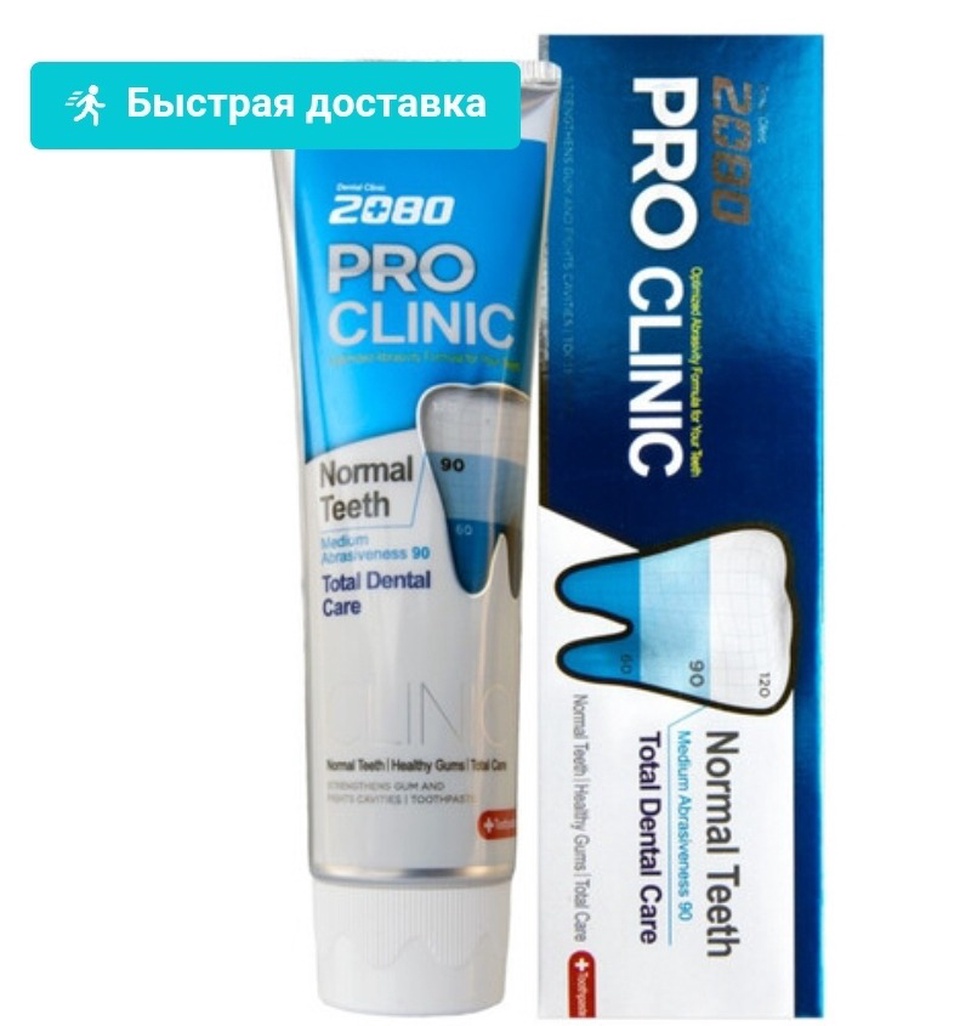 KeraSys Паста зубная «профессиональная защита» - Dental clinic 2080 pro clinic - 330 ₽, заказать онлайн.