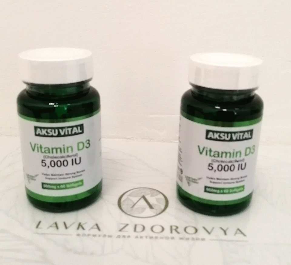 Витамин Д3 5000ед - 1 000 ₽, заказать онлайн.