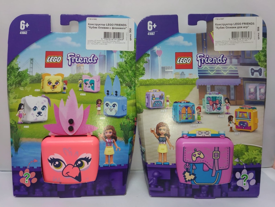 Лего friends для девочек - 904 ₽, заказать онлайн.