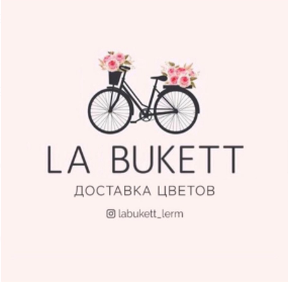 LA BUKETT - Пятигорск