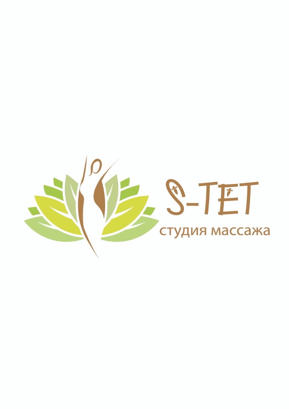 S-TET - Пятигорск
