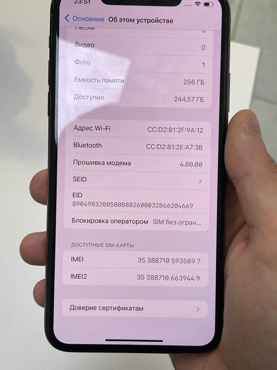 IPhone 11 Pro Max на 256 Gb Золотой (Б/у) - 34 000 ₽, заказать онлайн.