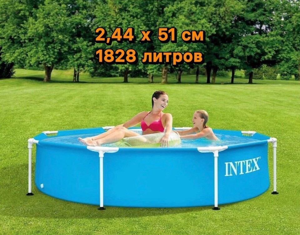 Бассейн каркасный INTEX 2,44 x 51 см - 5 900 ₽, заказать онлайн.