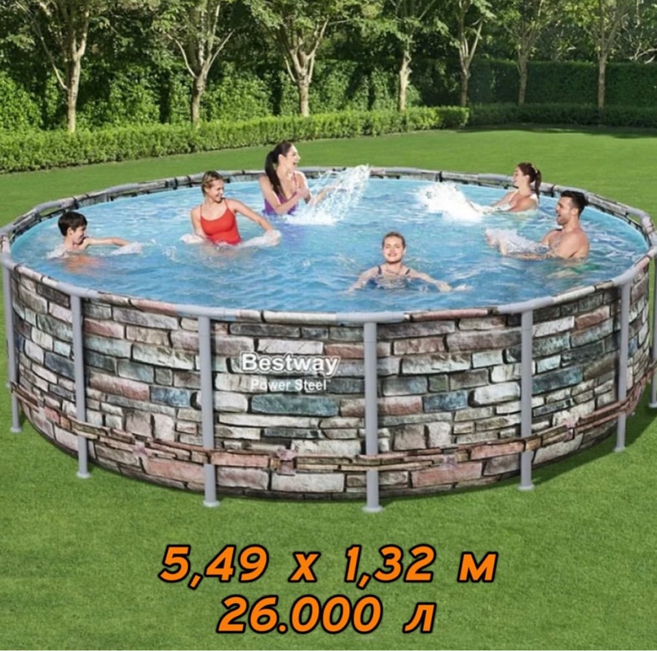 Каркасный бассейн Bestway 5,49 м х 1,32 м - 53 900 ₽, заказать онлайн.