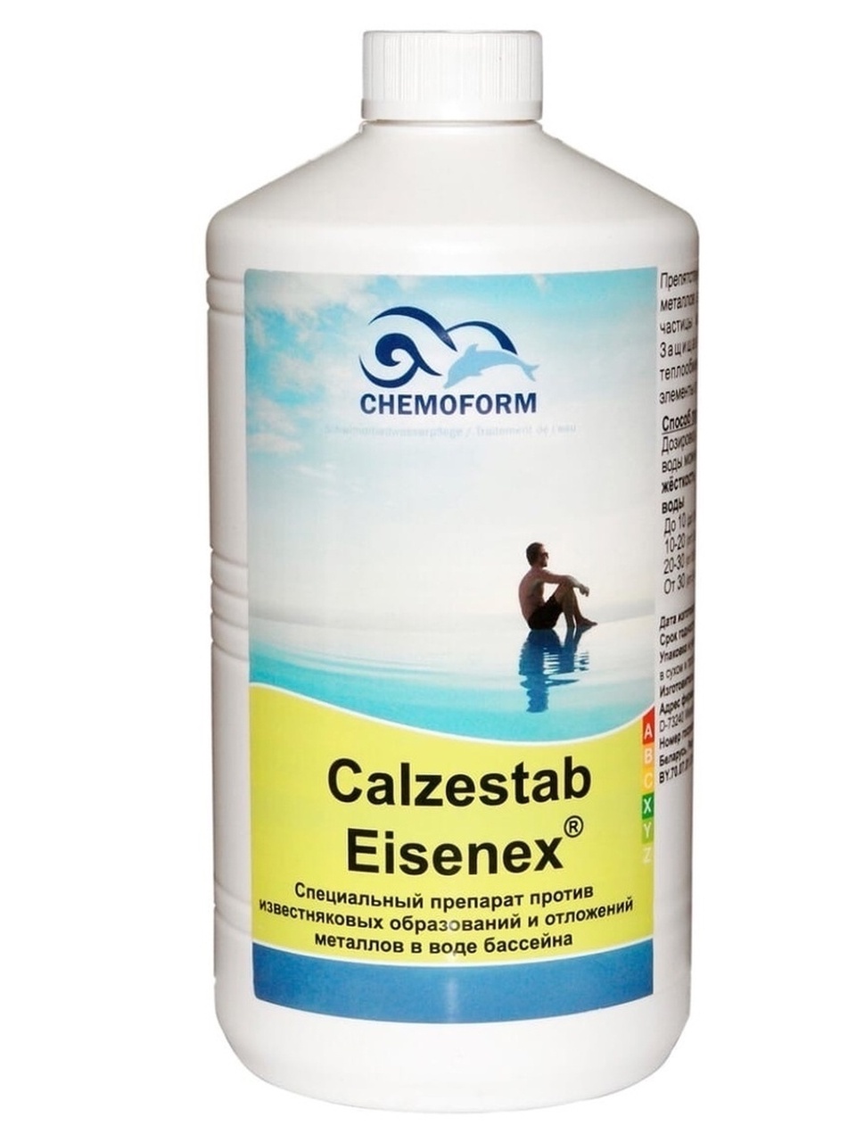 Chemoform Calzestab Eisenex 1л - 0 ₽, заказать онлайн.