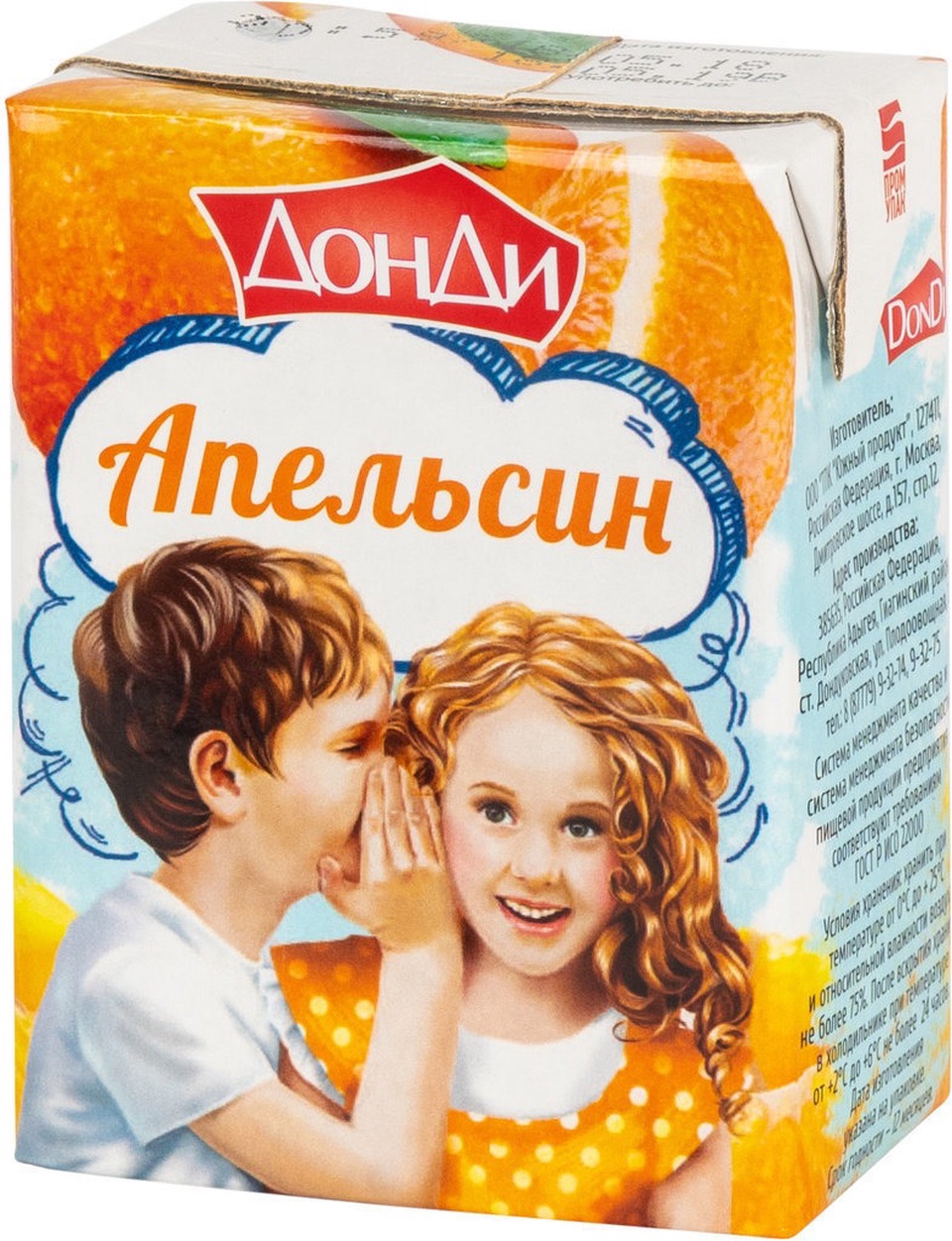 ДонДи сок апельсиновый 0.2л т/п - 27 ₽, заказать онлайн.