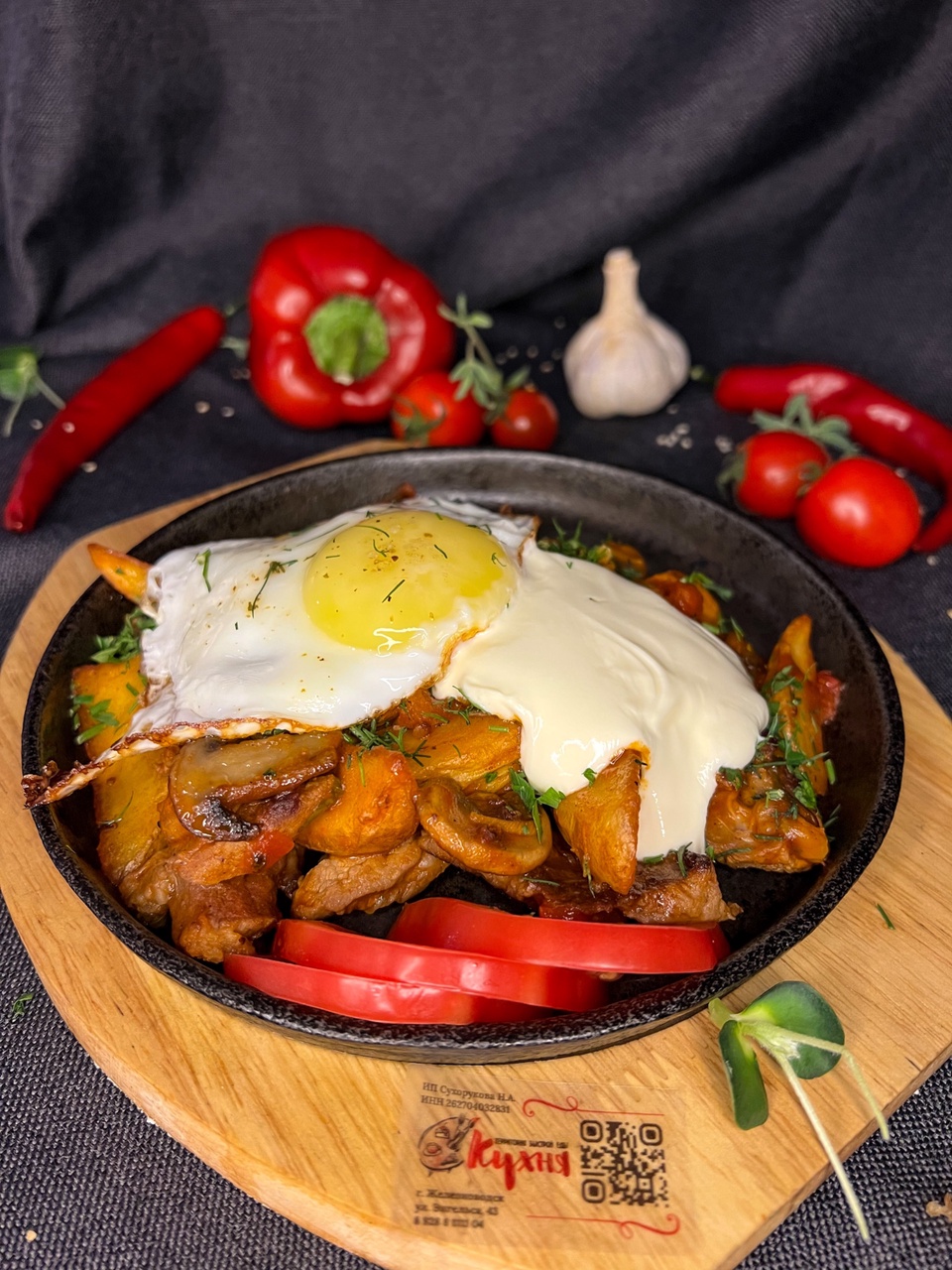 Свинина с картофелем,  грибами, в томатном соусе, помидор,зелень,лук  и яйцо-глазунья - 250 ₽, заказать онлайн.