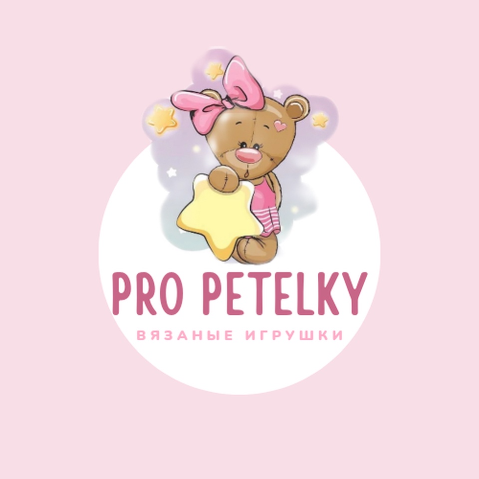 Propetelky - Пятигорск