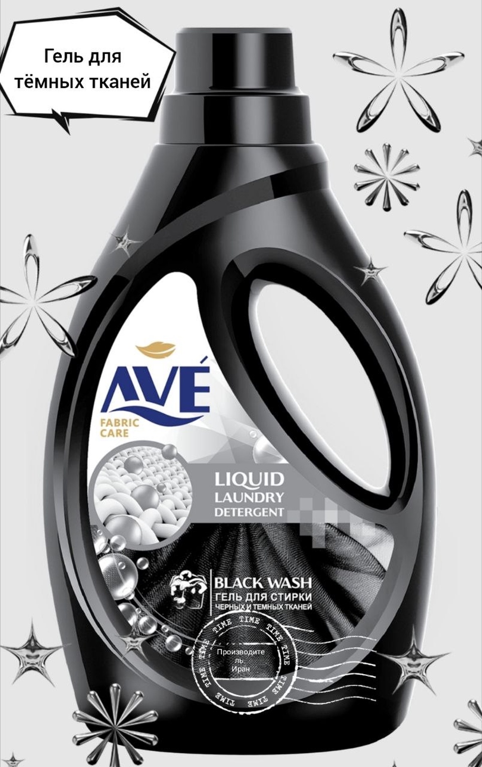AVE гель для стирки для черных и темных тканей, 1,9 л - 500 ₽, заказать онлайн.