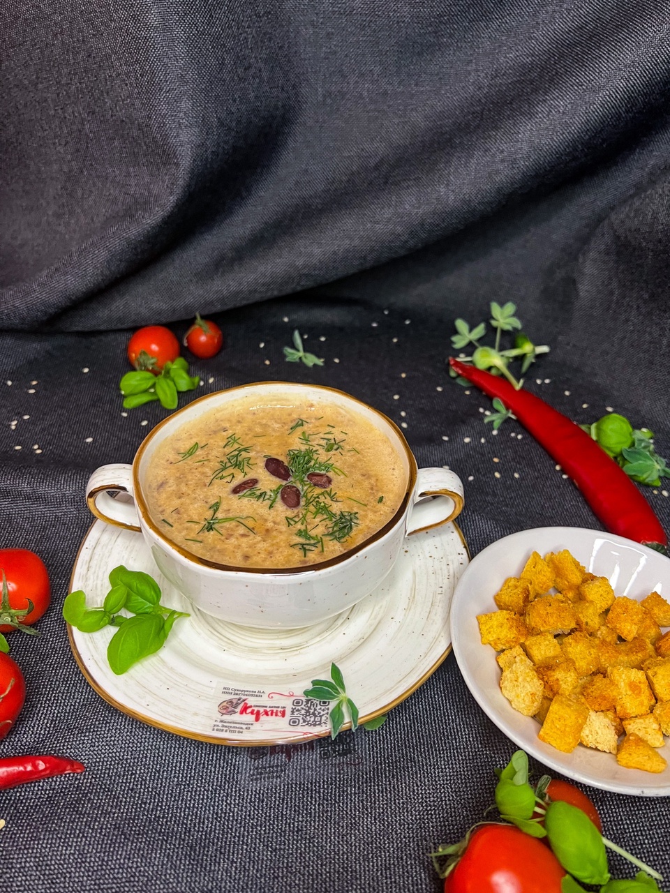 Суп-пюре из фасоли - 160 ₽, заказать онлайн.