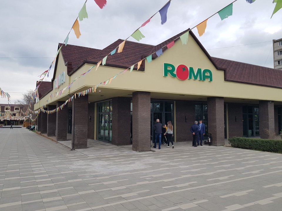 Roma ресторан & пиццерия - Пятигорск