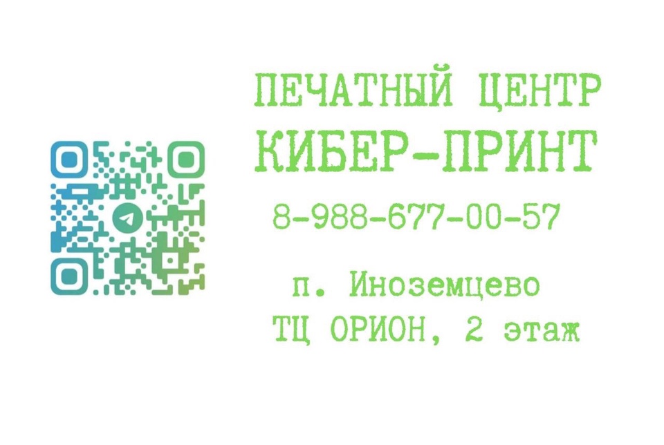 Ксерокопии и печать документов, цветные - 30 ₽, заказать онлайн.