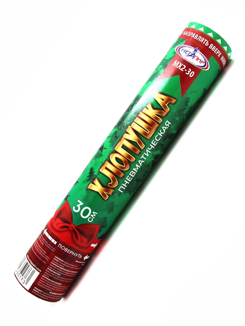 Пневматическая хлопушка 30 см наполнитель конфетти новогодняя ёлка МХ2-30 - 200 ₽, заказать онлайн.