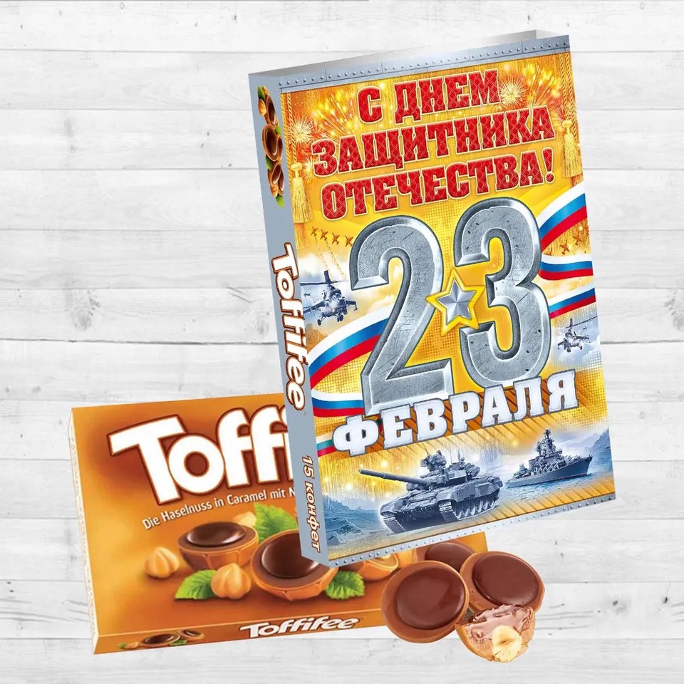 Шокобокс подарочный к 23 февраля Toffife - 280 ₽, заказать онлайн.