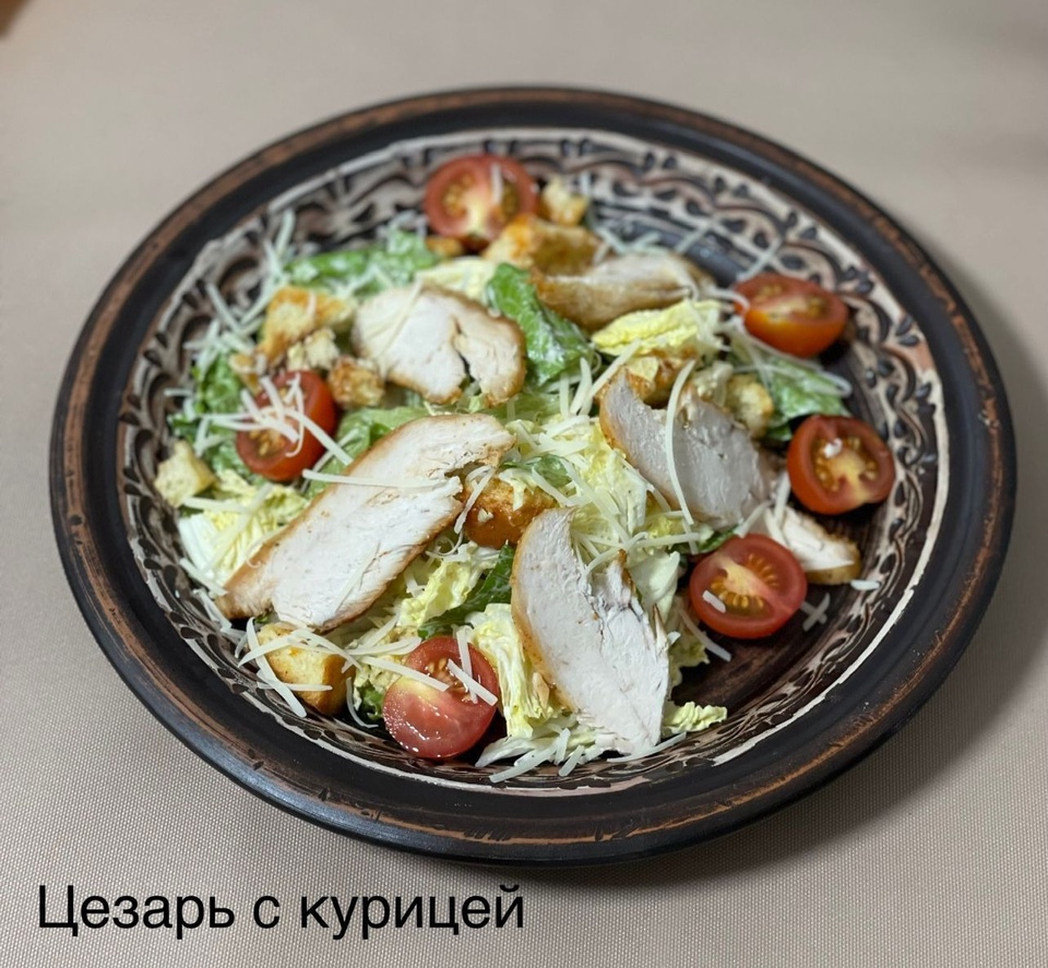 Цезарь с курицей - 390 ₽, заказать онлайн.