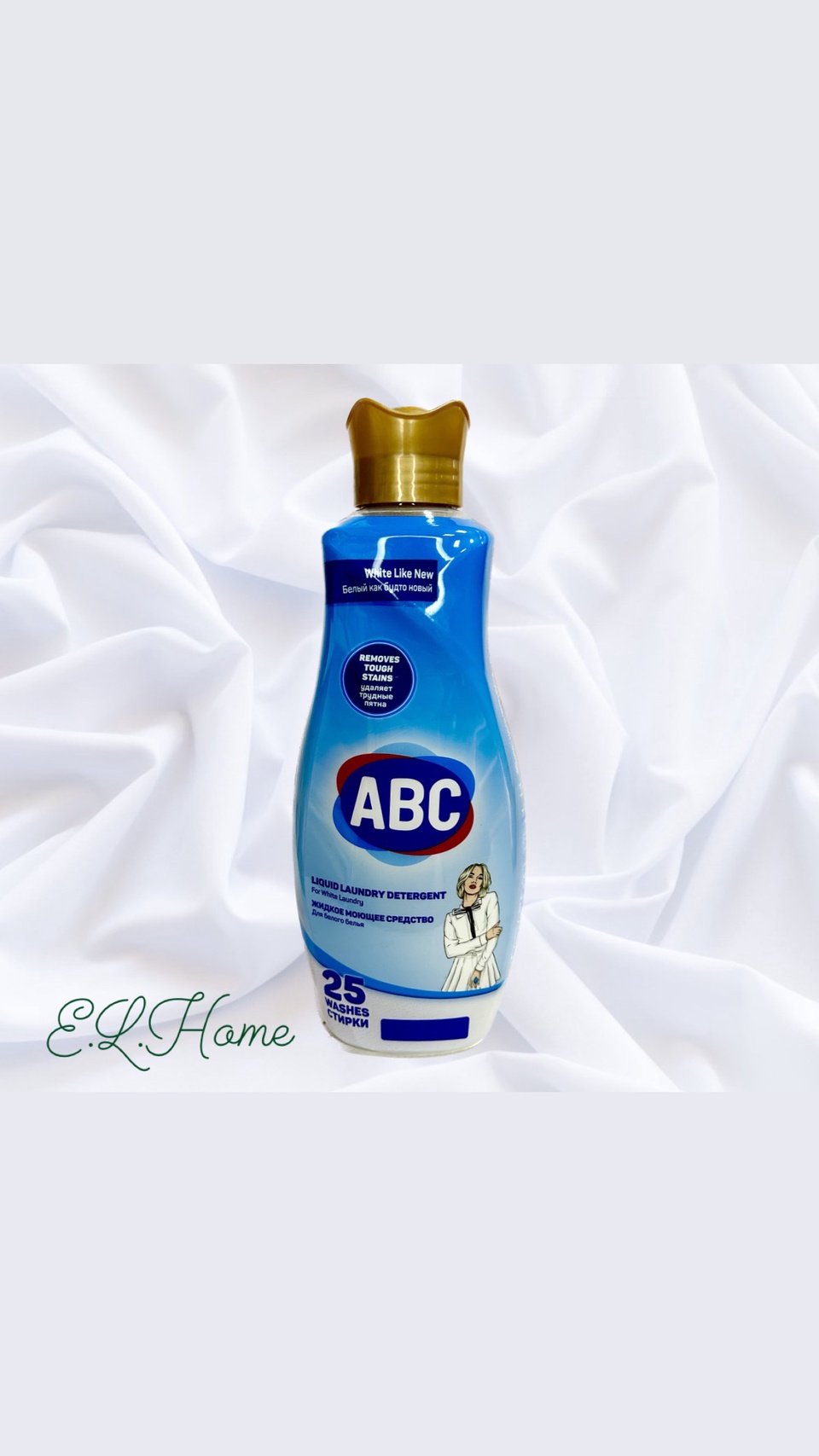 Жидкое моющее средство для стирки АВС белый - 400 ₽, заказать онлайн.