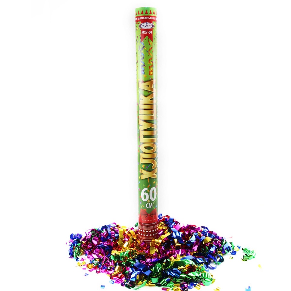 Пневматическая хлопушка 60 см конфетти серпантин длинные ленты из фольги МХ7-60 - 290 ₽, заказать онлайн.