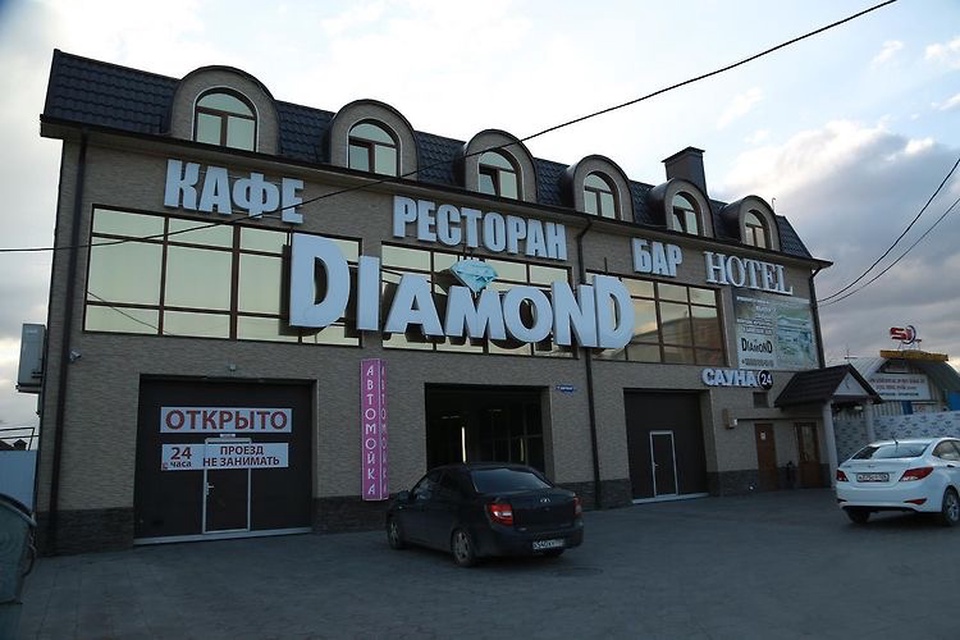 Гостиничного-ресторанный комплекс Diamond - Пятигорск