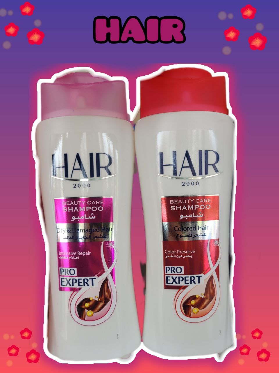 Профессиональный турецкий шампунь для  волос Hair - 300 ₽, заказать онлайн.