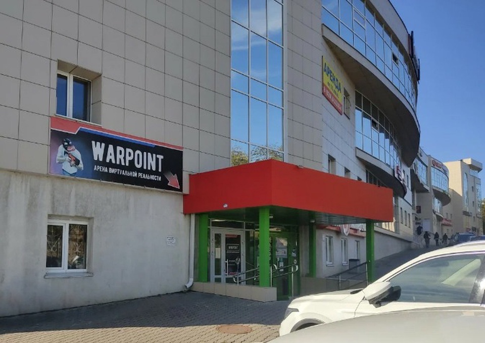WARPOINT  - Пятигорск