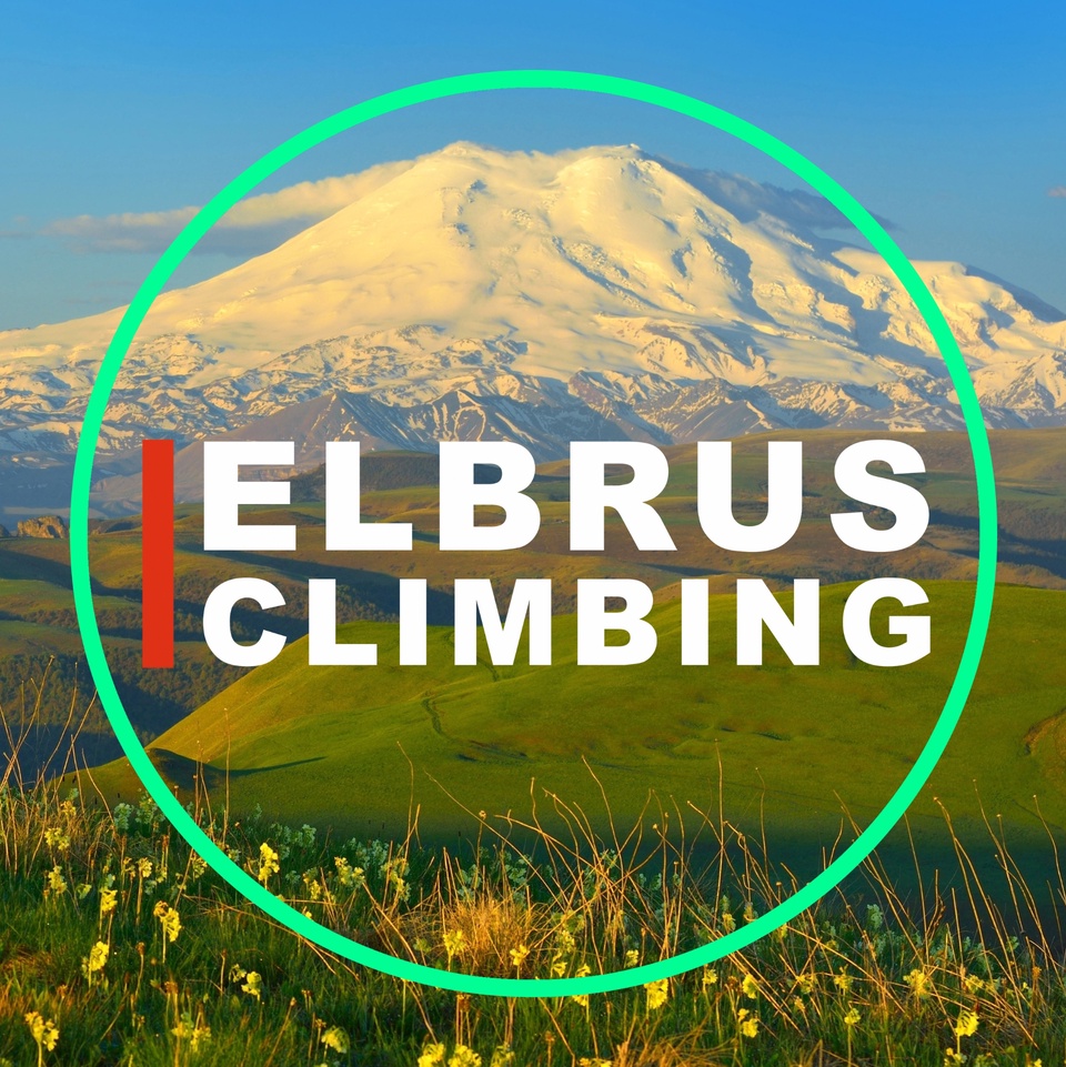 Elbrus climbing - Пятигорск