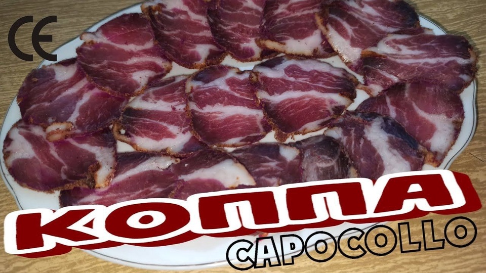 1кг.  КОППА  (capocollo) - 1 700 ₽, заказать онлайн.