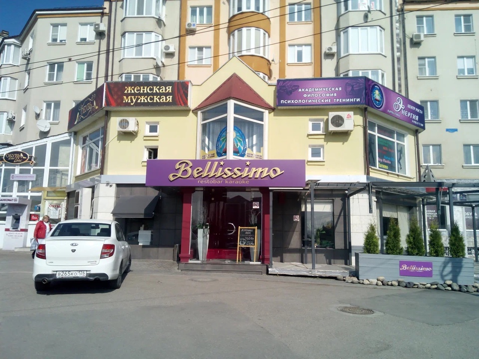 Bellissimo - Пятигорск