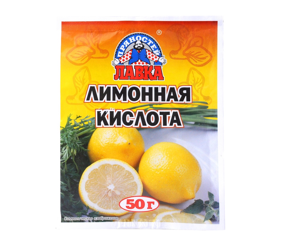 Лимонная кислота Лавка Пряностей 50 г - 48 ₽, заказать онлайн.