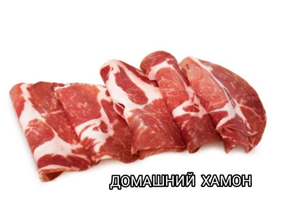 ХАМОН ДЖЕРКИ Вяленое Мясо - Пятигорск