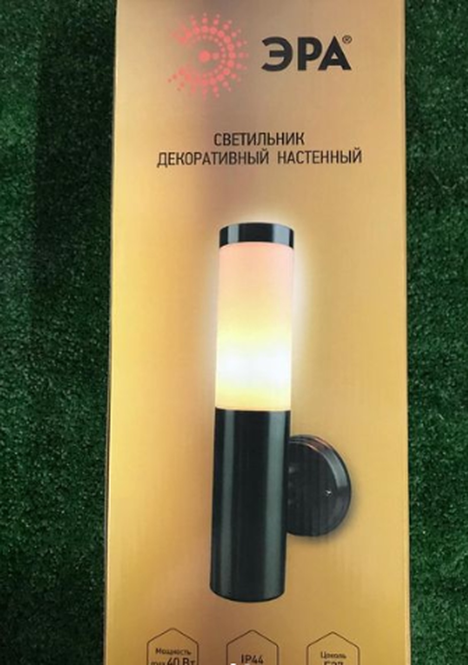 Настенный декоративный Светильник «ЭРА» 🔥 - 875 ₽, заказать онлайн.