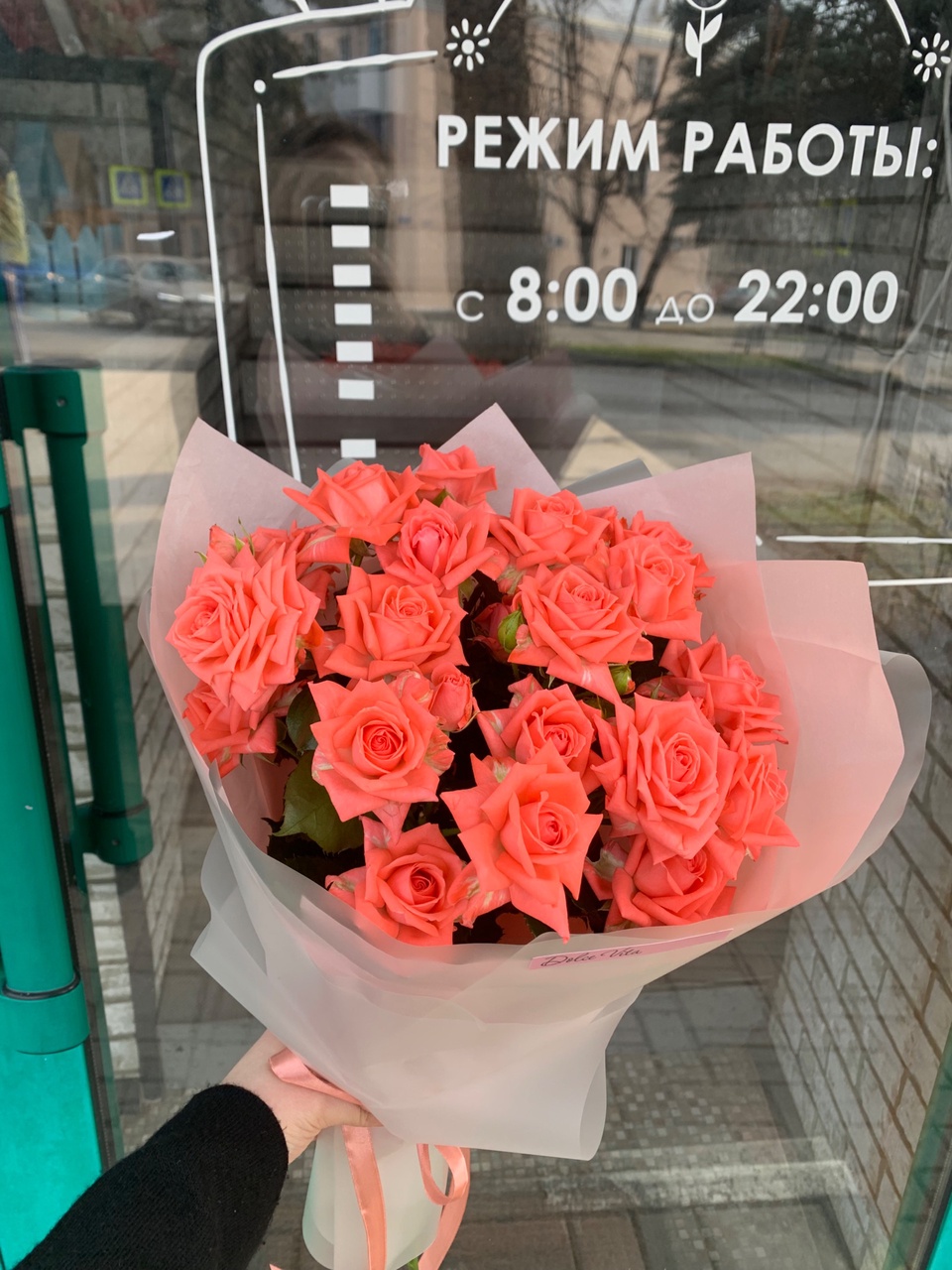 Букет из кустовой Розы - 1 350 ₽, заказать онлайн.