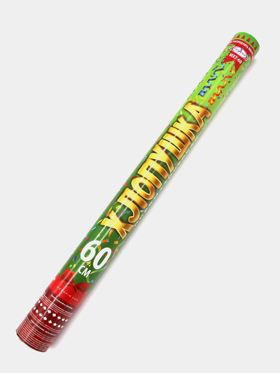 Пневматическая хлопушка 60 см конфетти серпантин длинные ленты из фольги МХ7-60 - 290 ₽, заказать онлайн.