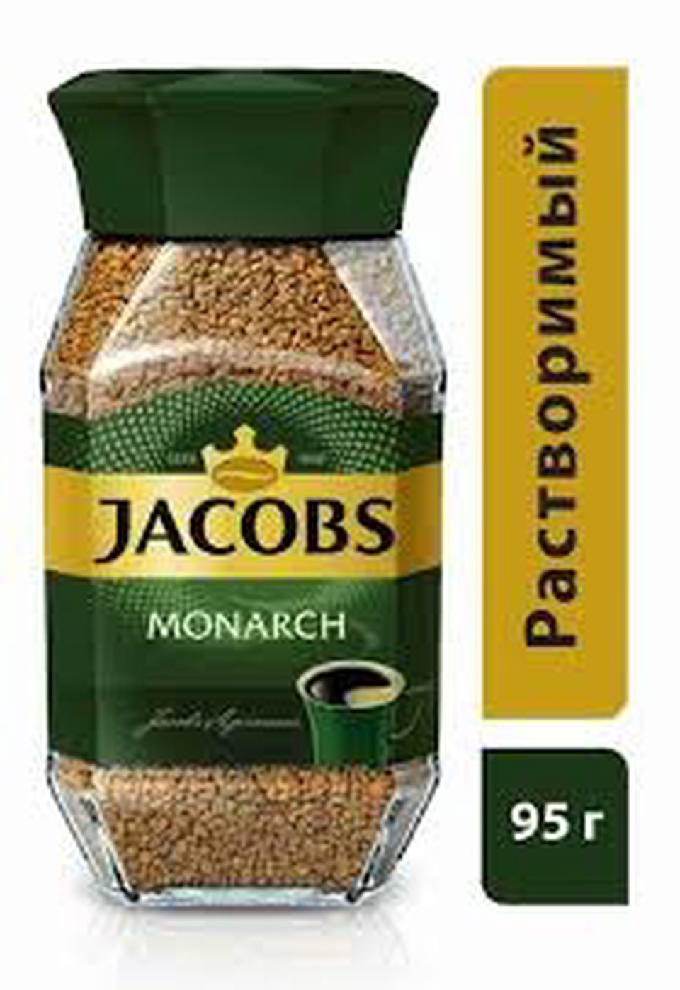 Кофе Jacobs Monarch ст/б 95г - 207,08 ₽, заказать онлайн.